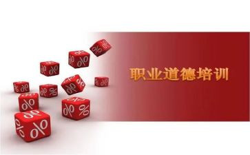 教师职业道德规范心得体会8篇