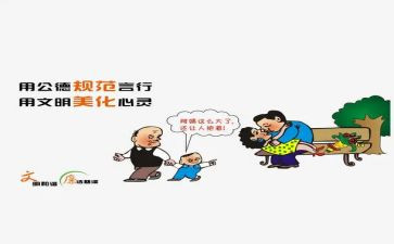 教师写规范字心得体会优秀5篇