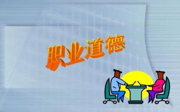 教师写规范字心得体会精选6篇