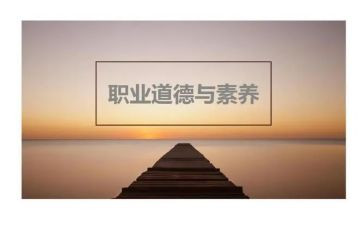 规范月活动心得体会范文5篇