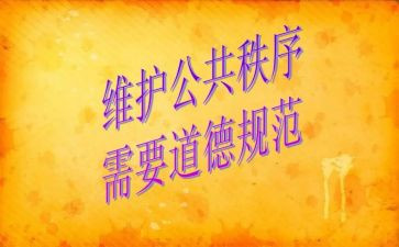 规范支部工作总结8篇