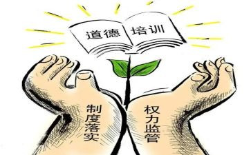 教师写规范字心得体会6篇