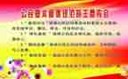 规范的合同精选6篇