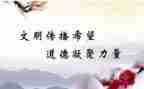 规范字培训总结5篇
