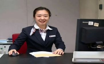 银行员工柜员工作总结5篇