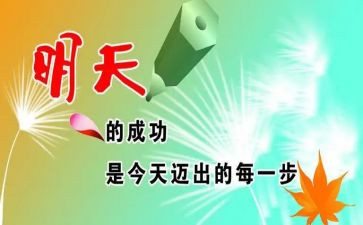 鼓励讲话稿7篇
