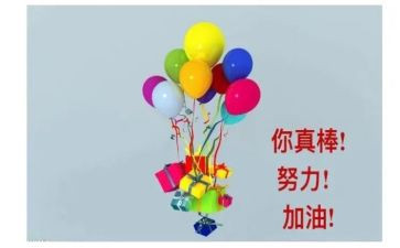 鼓励学生奋斗的演讲稿7篇