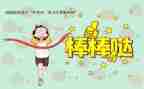 母鼓励我作文6篇