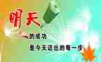 鼓励讲话稿7篇