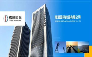 浙科国际贸易实习心得5篇