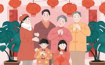 廉洁过节自查报告6篇