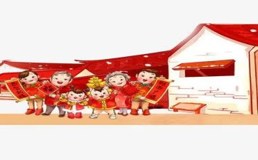 过年的活动总结5篇