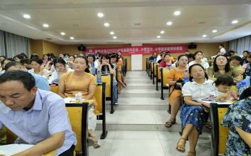 小学数学国培培训心得5篇