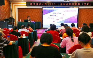 幼儿园国培计划心得体会5篇