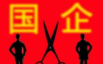 个人国企2023工作总结7篇
