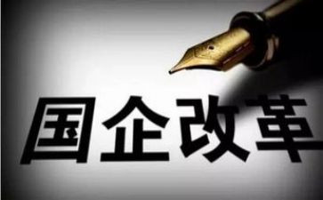 2024国企个人总结8篇