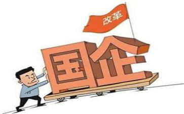 国企培训的心得体会6篇