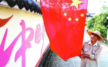 一二年级国旗下讲话稿5篇