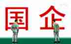国企2023个人工作总结8篇