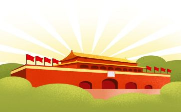 幼儿小班国庆节教案8篇