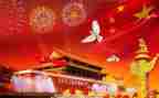 升国旗国庆节主题演讲稿6篇