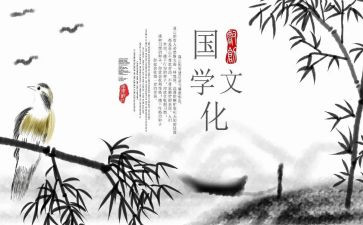 唱国学歌的心得体会优秀7篇