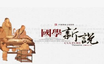 小学生爱国学生演讲稿精选5篇