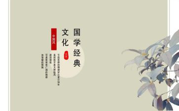 小学生爱国学生演讲稿最新8篇