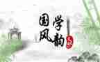 小学生爱国学生演讲稿优质6篇