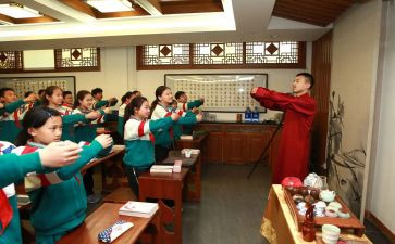 国学课心得参考8篇