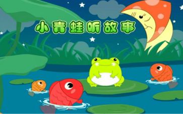 我与国的故事作文优秀7篇