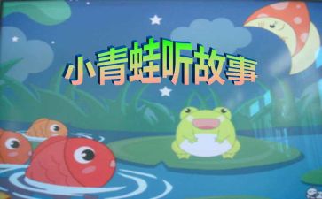 我与国的故事作文6篇