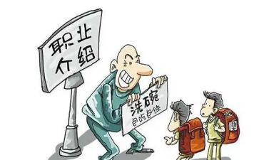 雇佣合同劳务合同6篇