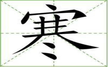 四年级寒假作文300字5篇