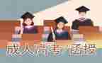 函授鉴定表自我鉴定范文推荐6篇