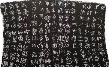 《我爱你,中国的汉字》作文8篇