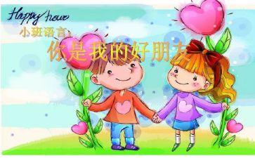 我的好朋友初一作文600字7篇