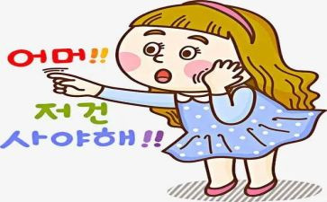 好奇惹的祸800字作文5篇