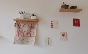 2024的好人好事事迹优秀5篇