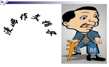 手机的好与坏演讲稿7篇