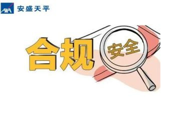 银行合规工作报告8篇