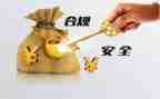 合规财务管理心得体会6篇