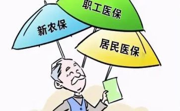 合疗个人工作总结模板5篇
