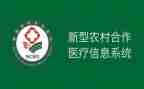 合疗个人工作总结通用7篇