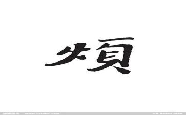 我的烦作文优秀7篇