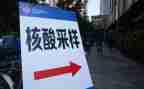 核酸员工作总结7篇