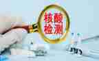 核酸采样人员心得7篇