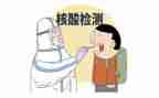 核酸采样点工作总结5篇