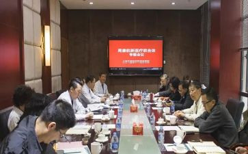 和医院签合同5篇
