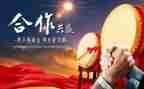 找团队合作的心得体会8篇